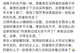 如皋专业要账公司